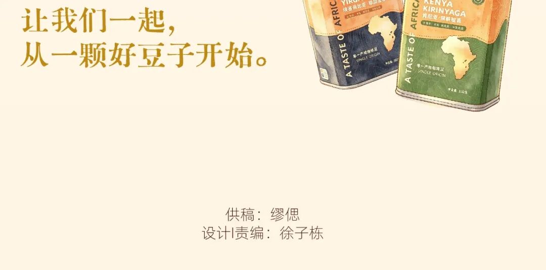 来源：中武电商