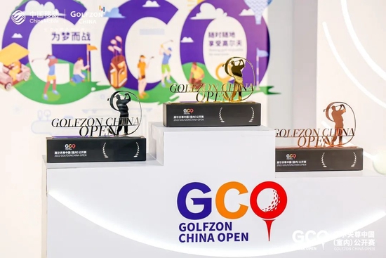 高尔夫尊中国（室内）公开赛女子总决赛奖杯亮相