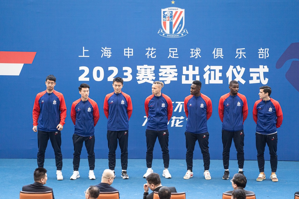 挽救中國足球形象申花出征發布廉潔自律倡議書_中超_新浪競技風暴_新浪網