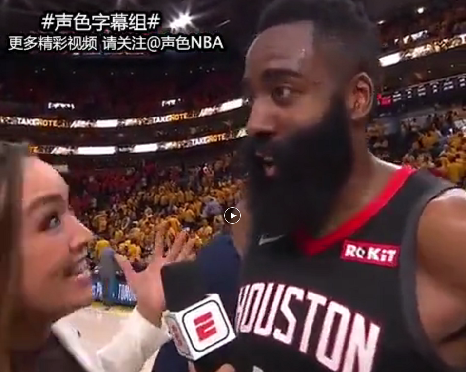 哈登+保罗赛后接受采访