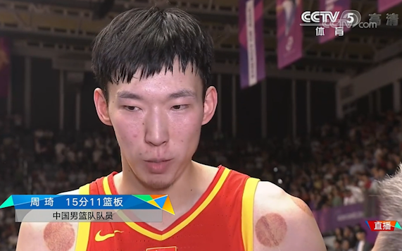 周琦：展现了训练的成果