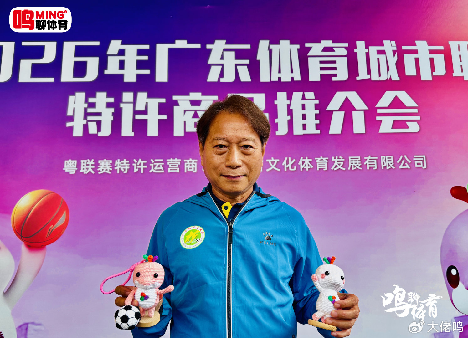 名帅周穗安：文创赋能草根足球 粤超观赏性远超预期