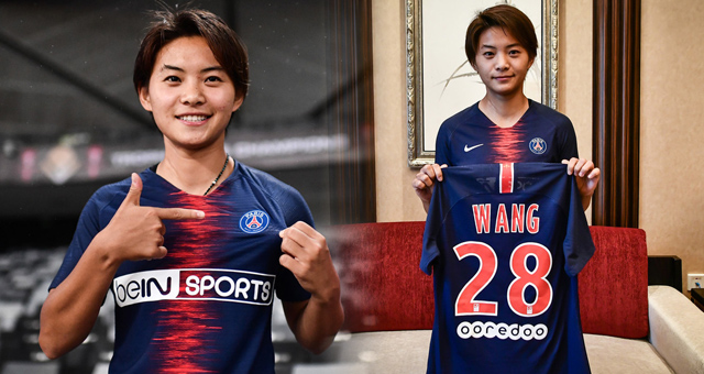 王霜加盟巴黎圣日耳曼 身着新赛季球衣亮相