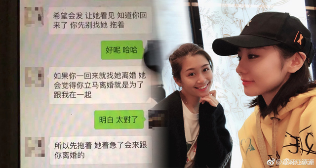 曝奥运冠军江钰源当小三插足闺蜜婚姻