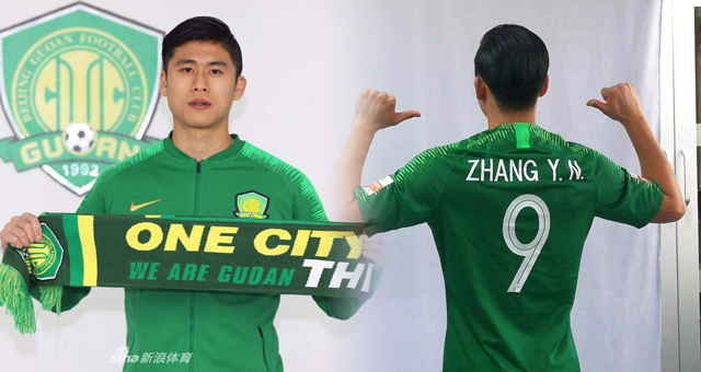 张玉宁身披北京国安9号球衣亮相