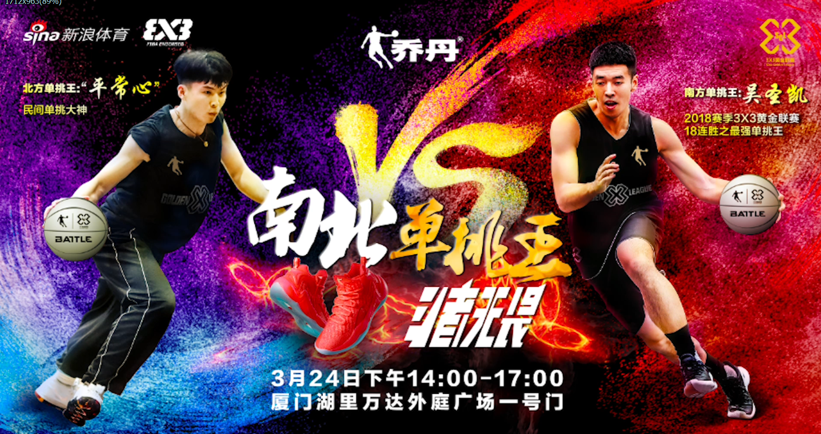 视频路人王15冠霸主平常心大战黄金联赛18连胜吴圣凯