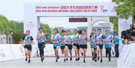New Balance大学生路跑接力赛华东赛区开跑