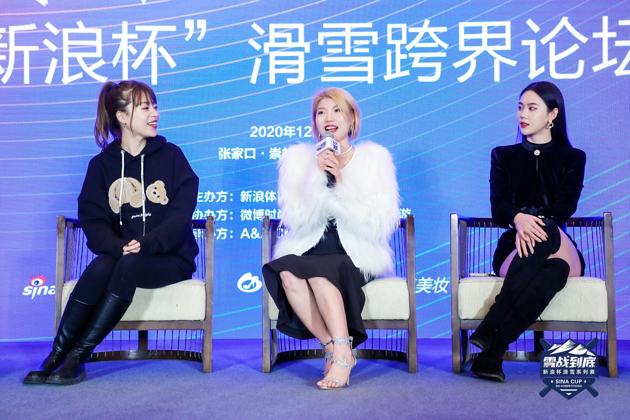 视频-新浪杯滑雪时尚星推官@kimmy大姐姐论坛发言