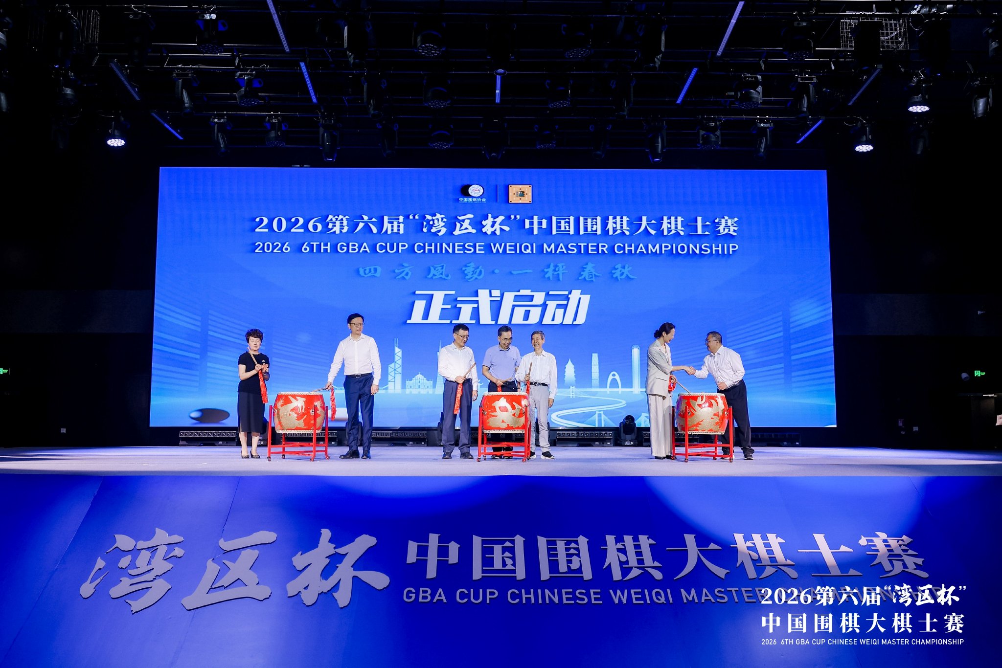 易博国际网址APP相关图片