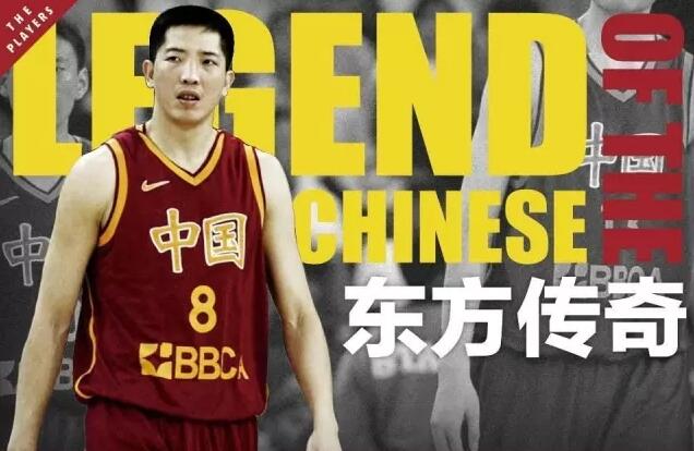 中国乔丹胡卫东的传奇篮球路