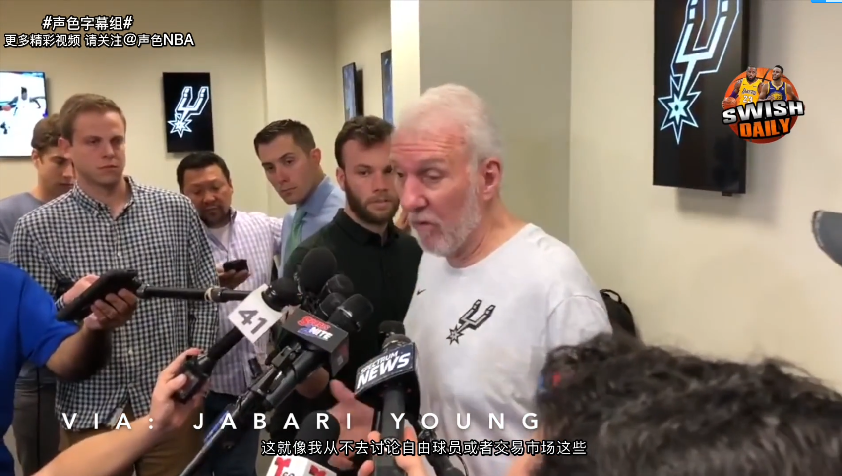 波波维奇：有3只执教备选球队