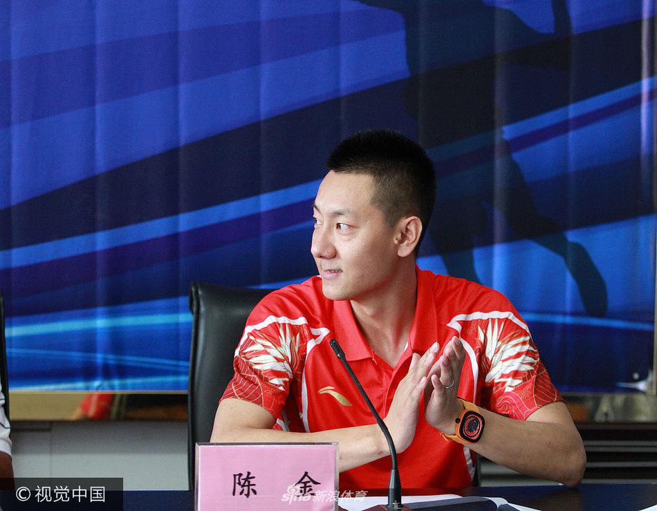 世界冠军陈金出席新闻发布会