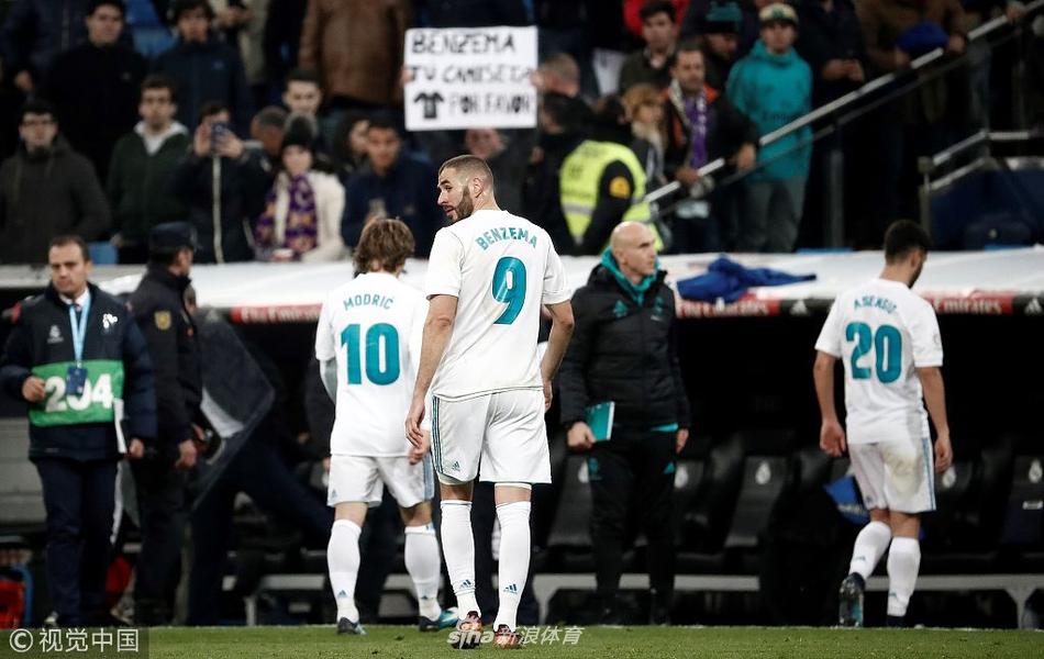 [国王杯]皇马1-2莱加内斯出局