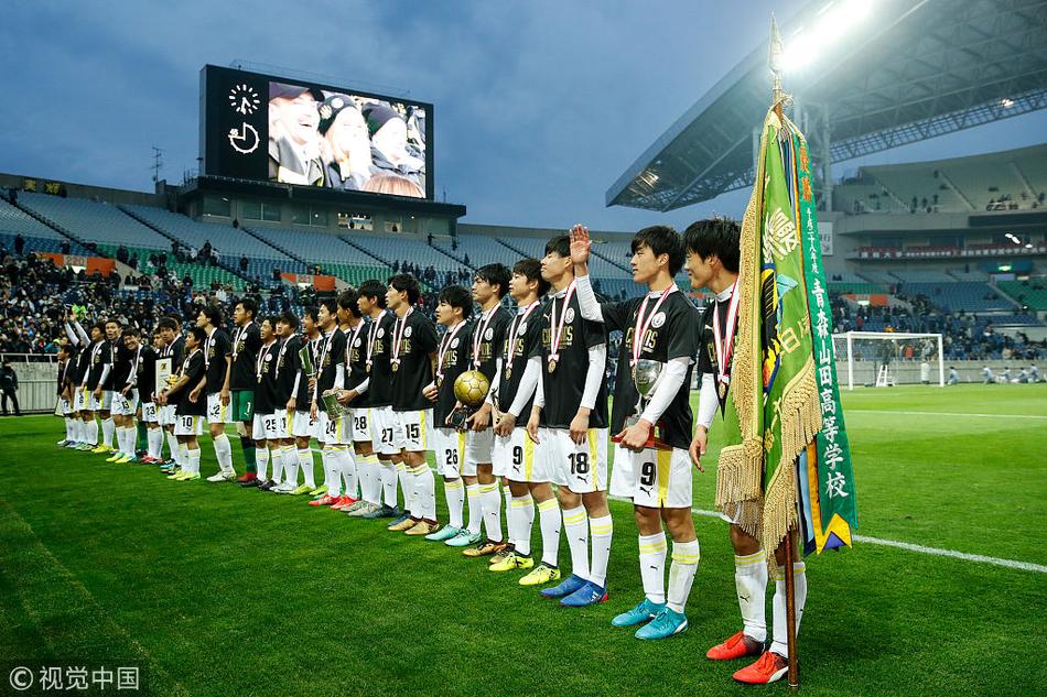 日本高中足球联赛决赛 四万余人观赛