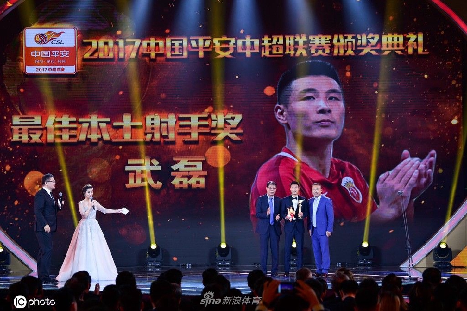 上海海港官宣武磊回归