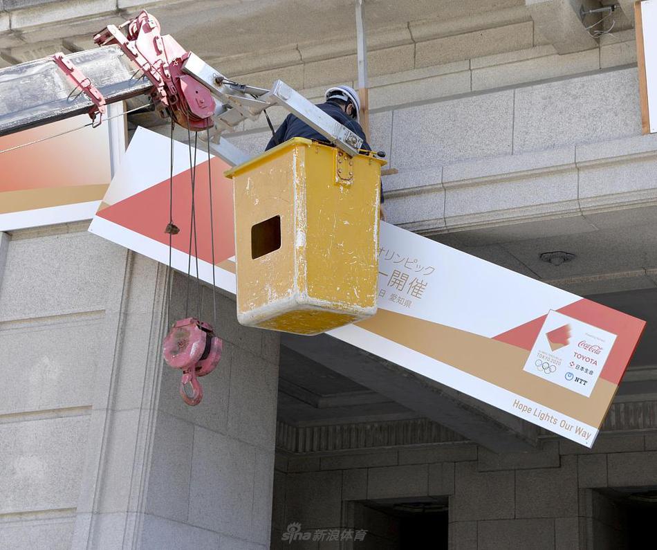 东京奥运火炬传递宣传标识被拆除