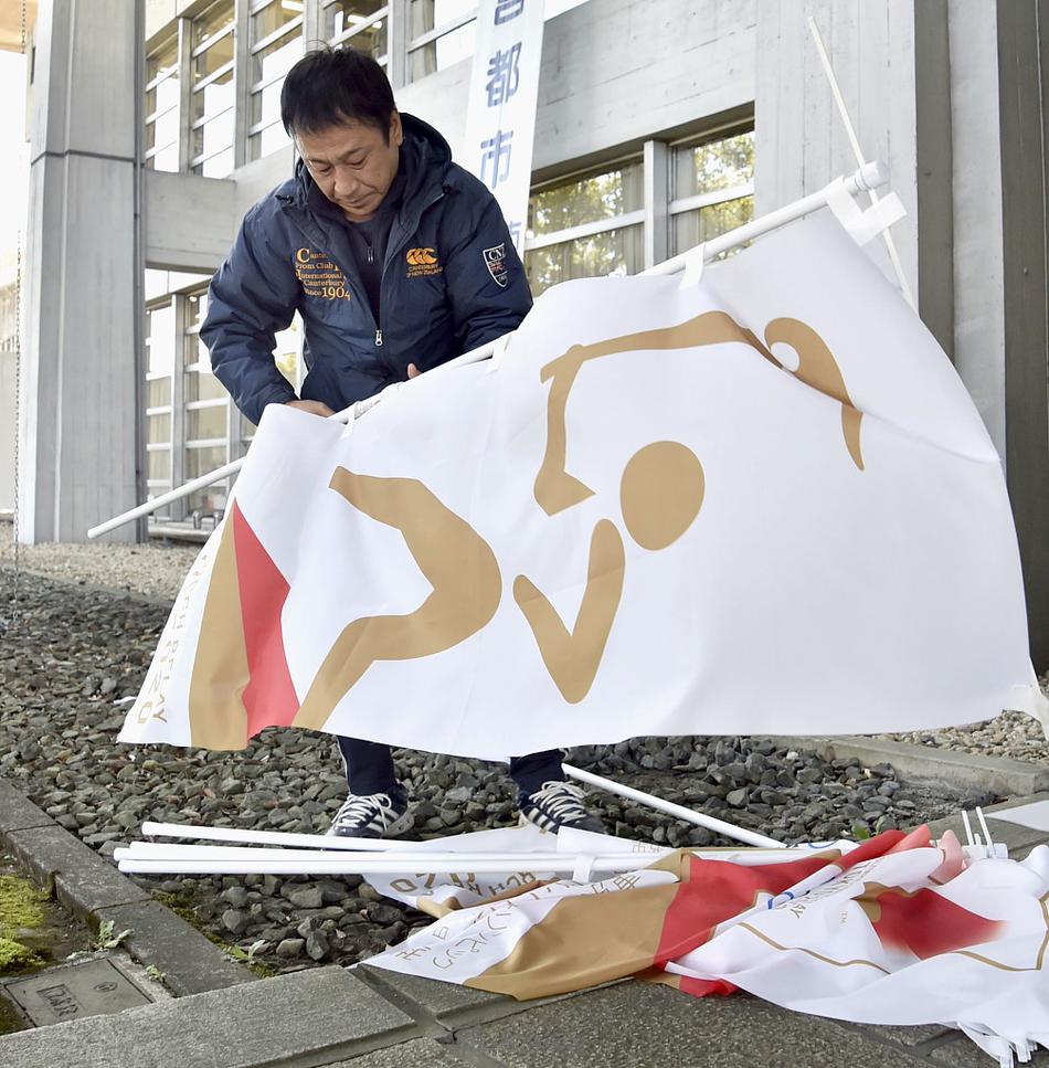 东京奥运火炬传递宣传标识被拆除