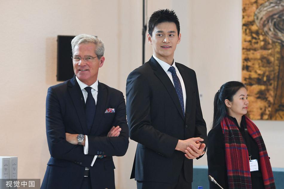 孙杨听证会开庭