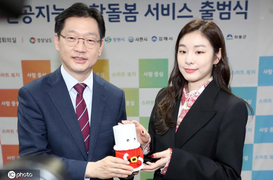 SK电讯大使金妍儿出席活动