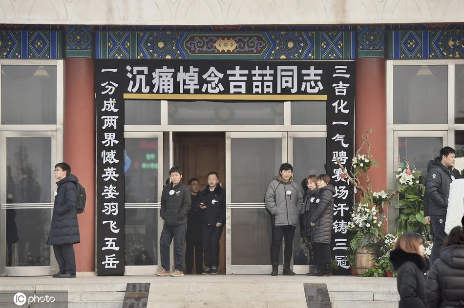 北京首钢男篮前队长吉醋返炕峋傩