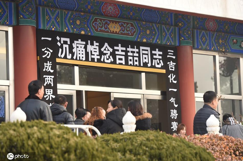 北京首钢男篮前队长吉醋返炕峋傩