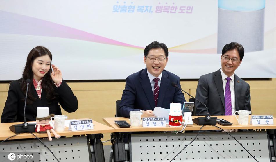 SK电讯大使金妍儿出席活动