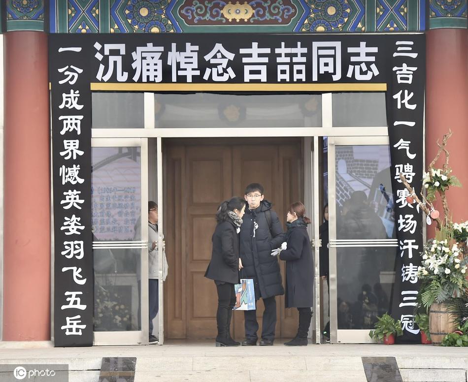 北京首钢男篮前队长吉醋返炕峋傩