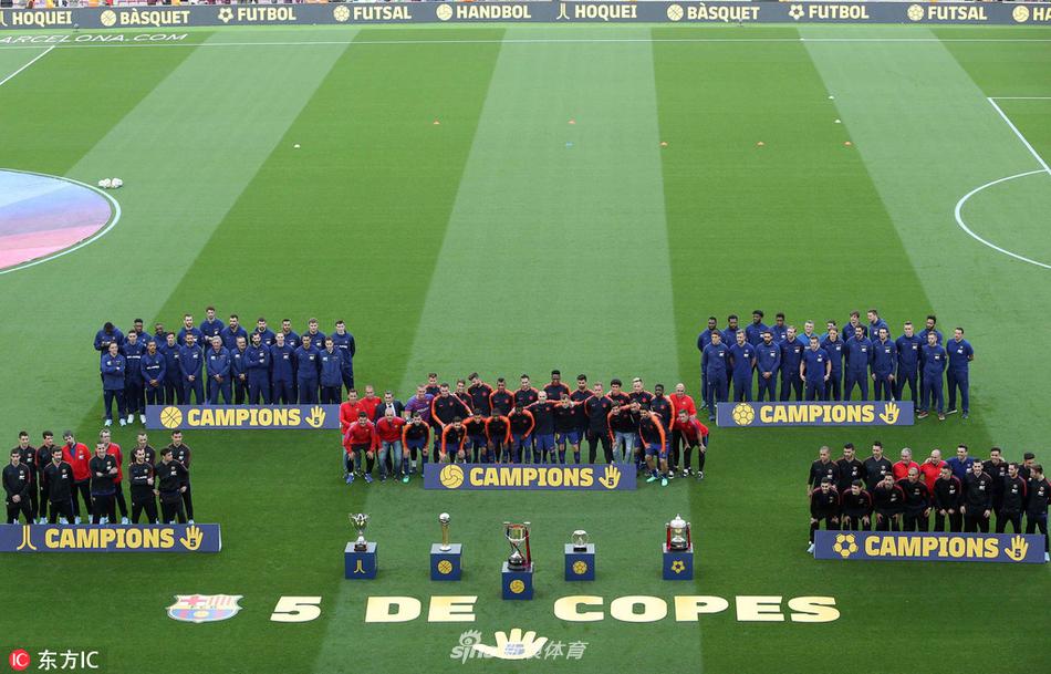 巴塞罗那展示赛季硕果