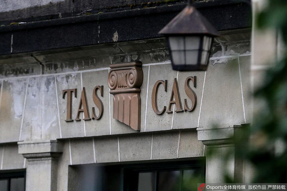 国际体育仲裁法庭CAS