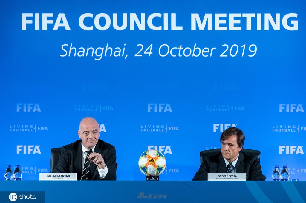 FIFA上海宣布中国举办2021世俱杯