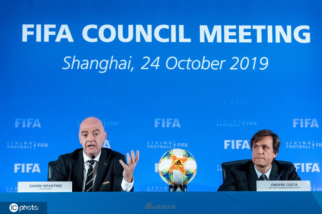 FIFA上海宣布中国举办2021世俱杯