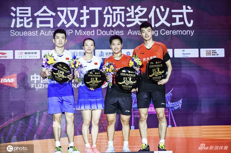 福州赛混双王懿律/黄东萍夺冠