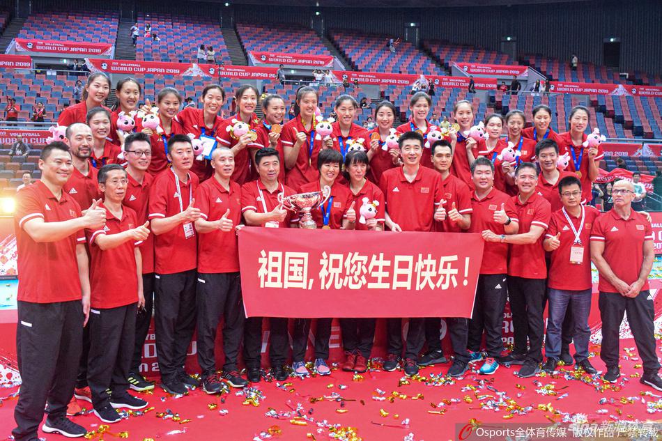 女排世界杯中国升国旗奏国歌