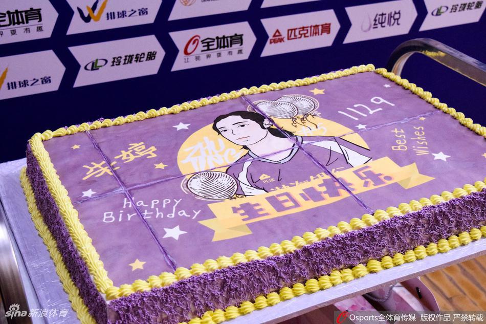 排超朱婷切蛋糕庆生