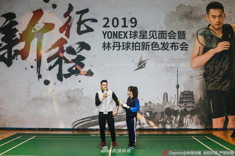 林丹官宣退役 回顾“超级丹”赛场内外精彩瞬间