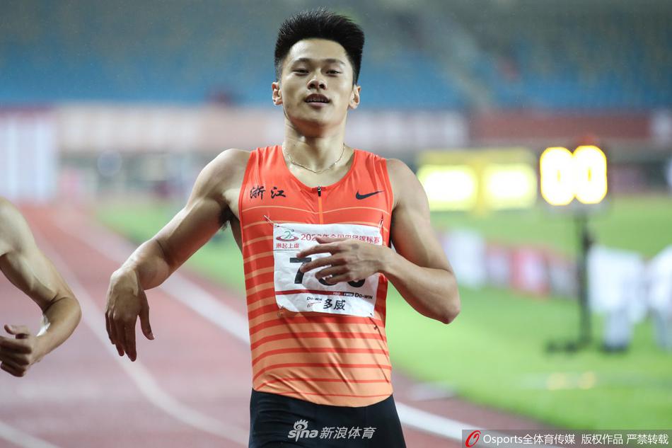 全国田径锦标赛：男子200米谢震业夺冠