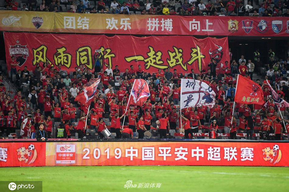 [中超]深圳佳兆业3-3河南建业