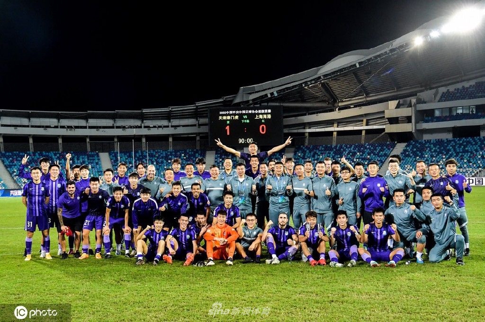 [中超]天津津门虎1-0上海海港