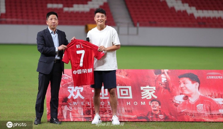 武磊正式回归亮相浦东足球场