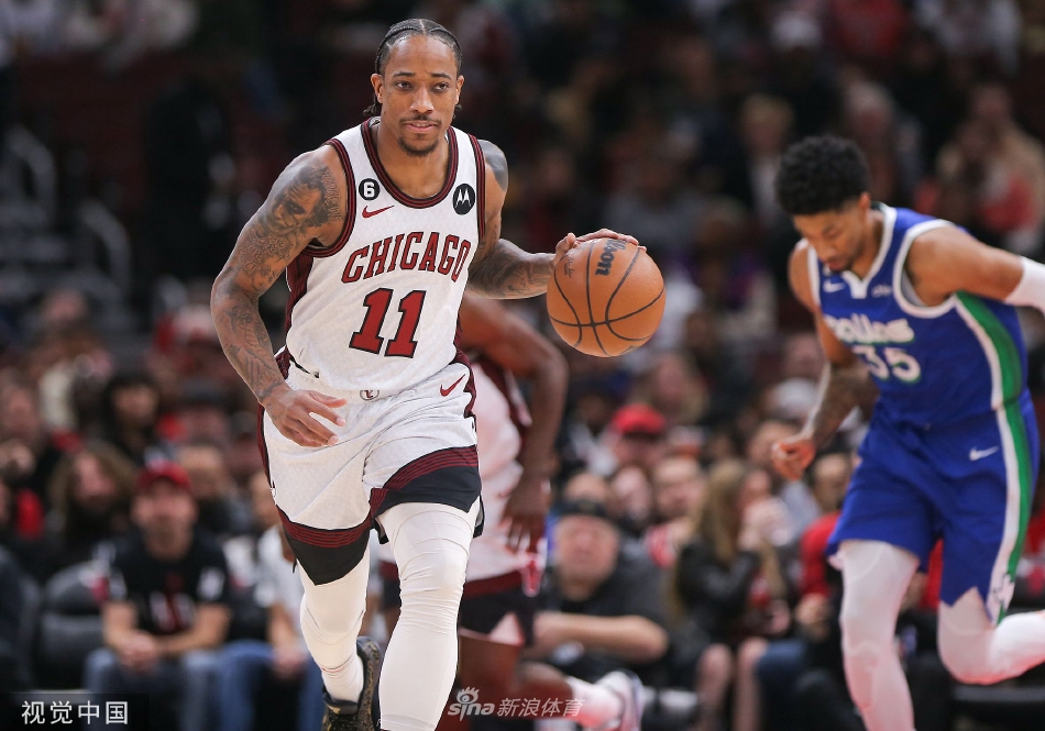 [NBA]公牛144-115独行侠 德罗赞28+9+5