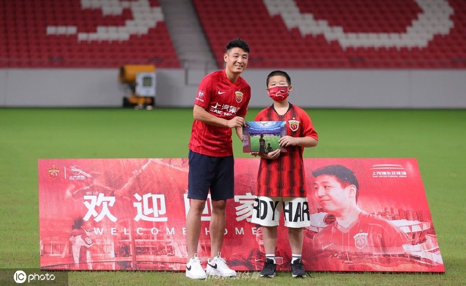 武磊正式回归亮相浦东足球场
