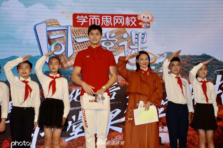 孙杨与惠英红一起出席节目