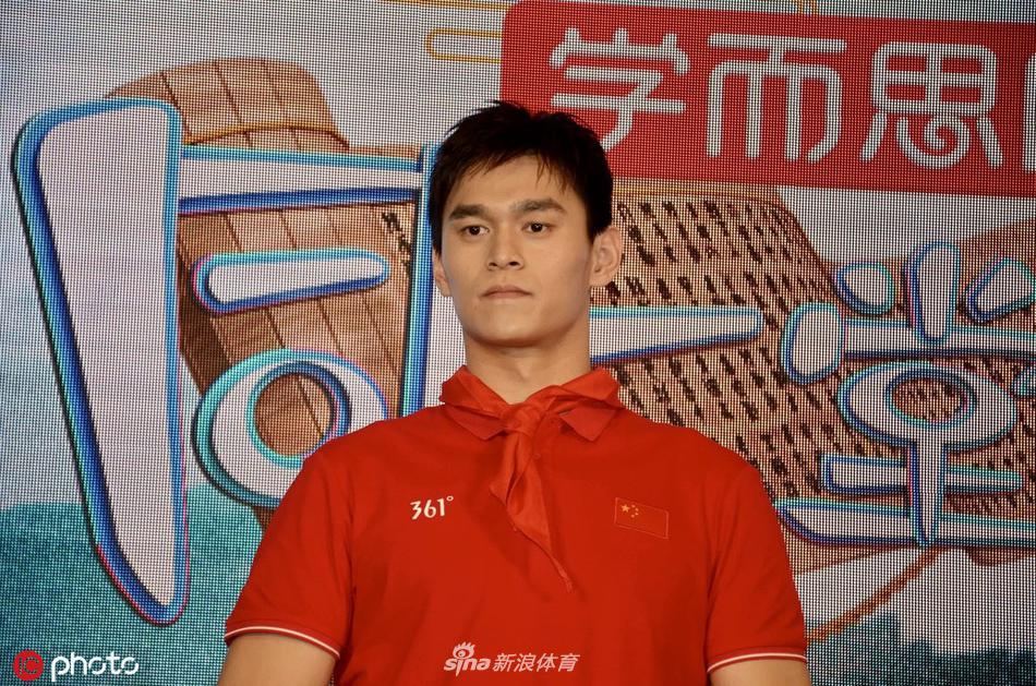 孙杨与惠英红一起出席节目