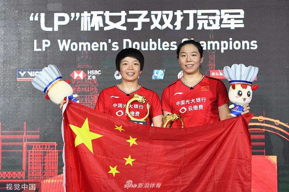 中羽赛女双颁奖典礼