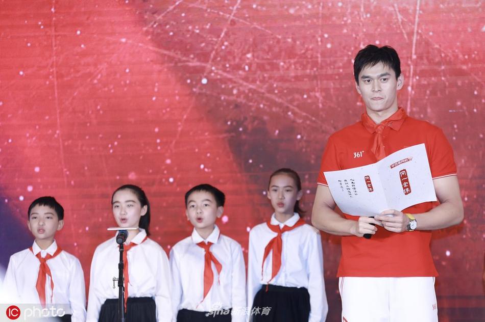 孙杨与惠英红一起出席节目