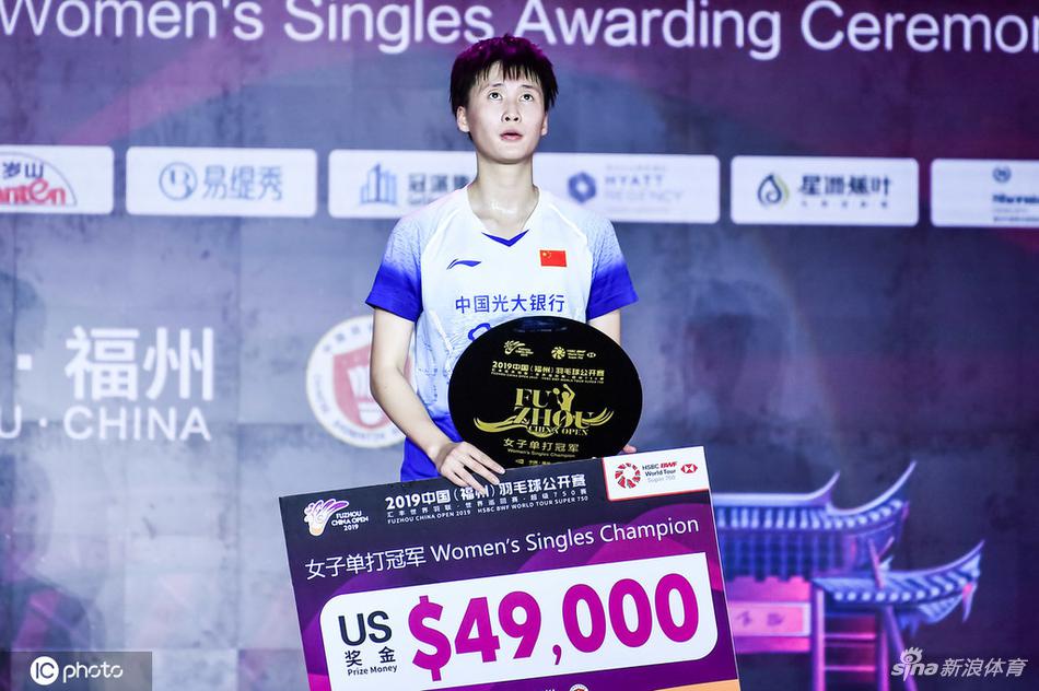 福州赛陈雨菲2-1奥原希望夺冠