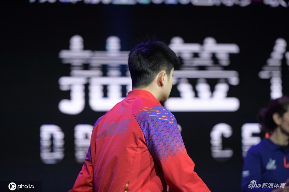 马龙樊振东出席世界杯抽签仪式