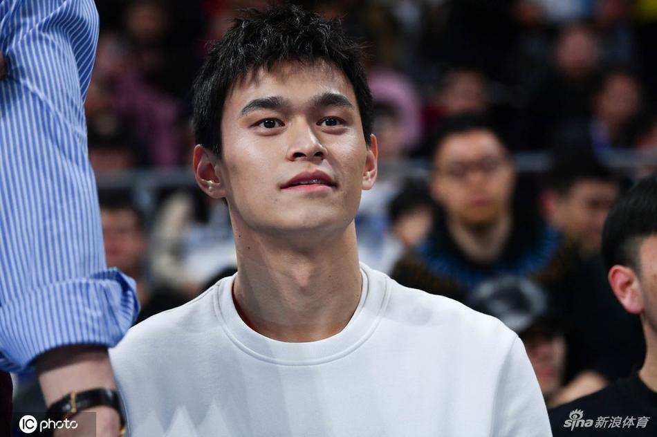 孙杨观战CBA