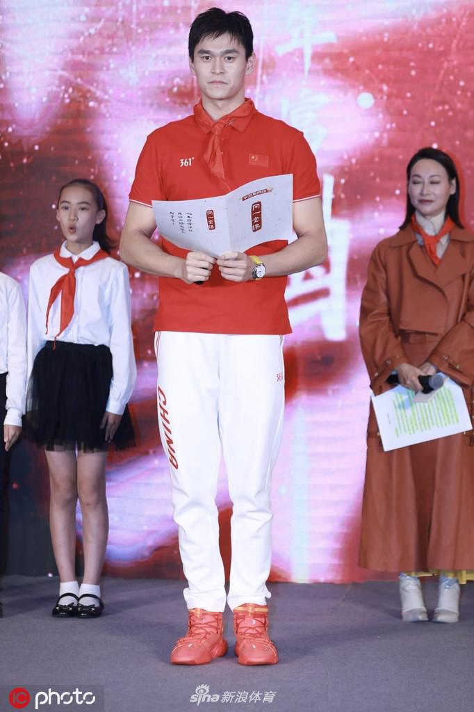 孙杨与惠英红一起出席节目