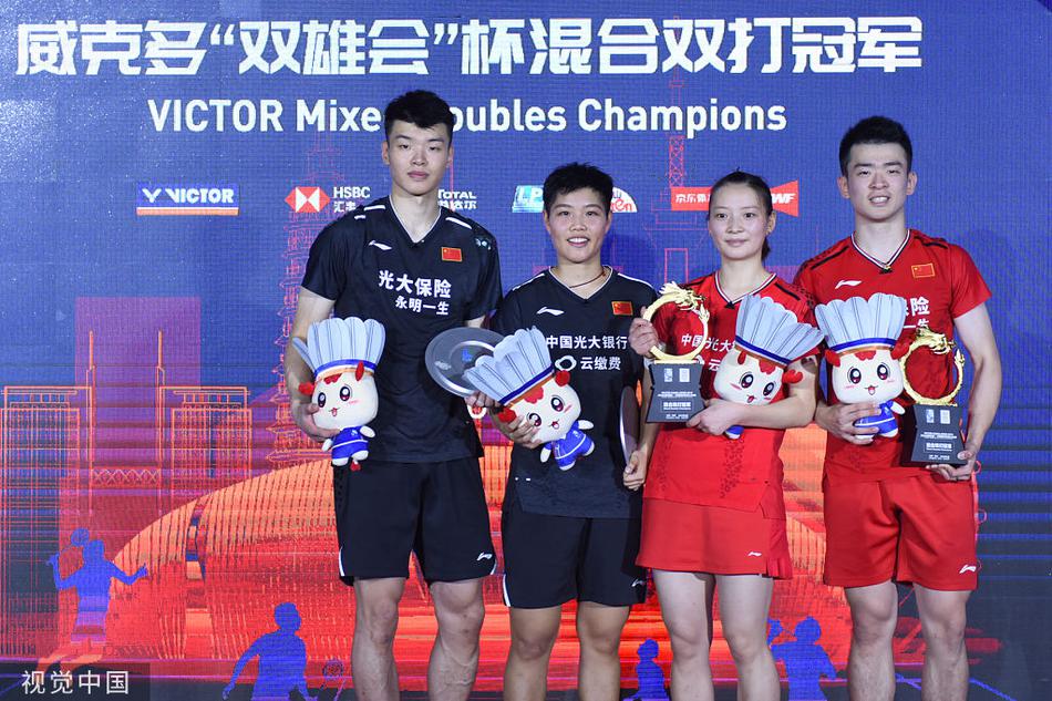 中羽赛混双颁奖典礼